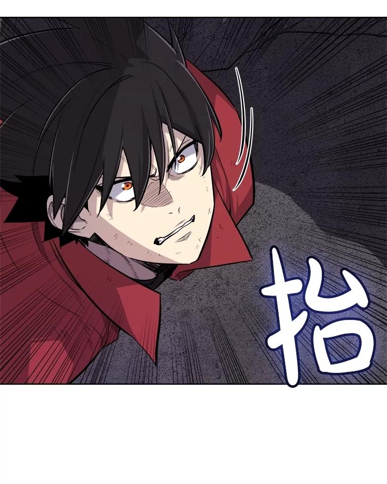 《被圣剑选择的少年》101.攻防转换 第67页