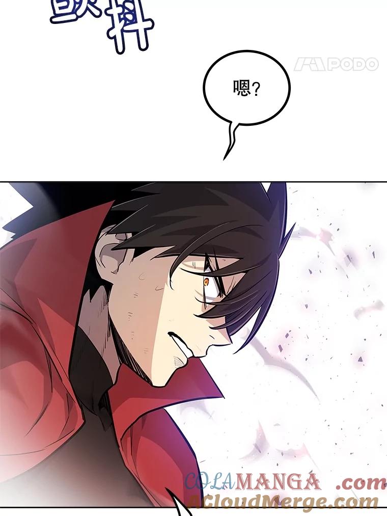 《被圣剑选择的少年》102.乘胜追击 第141页