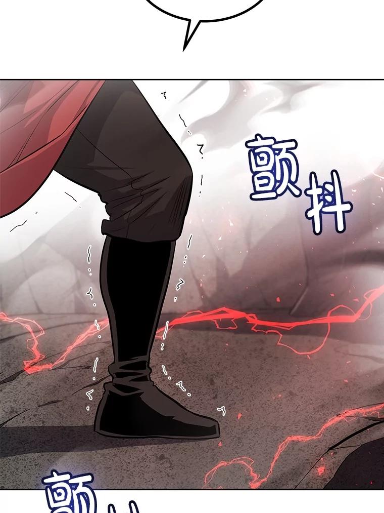 《被圣剑选择的少年》102.乘胜追击 第140页