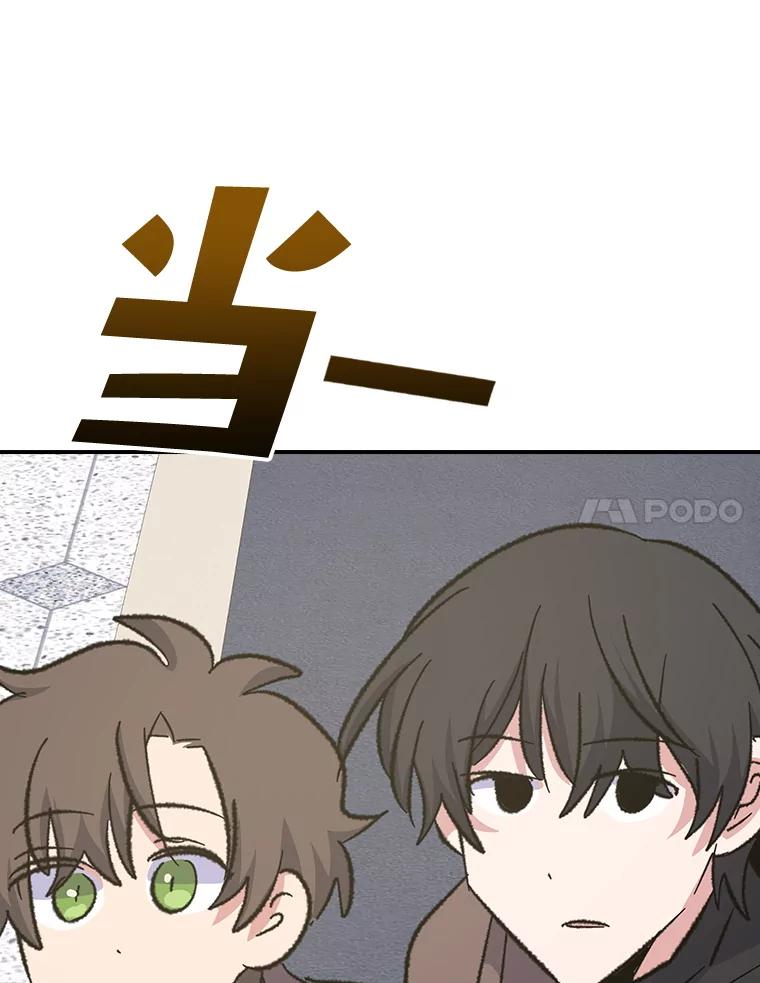 《伊格列特》133.教皇离世 第59页
