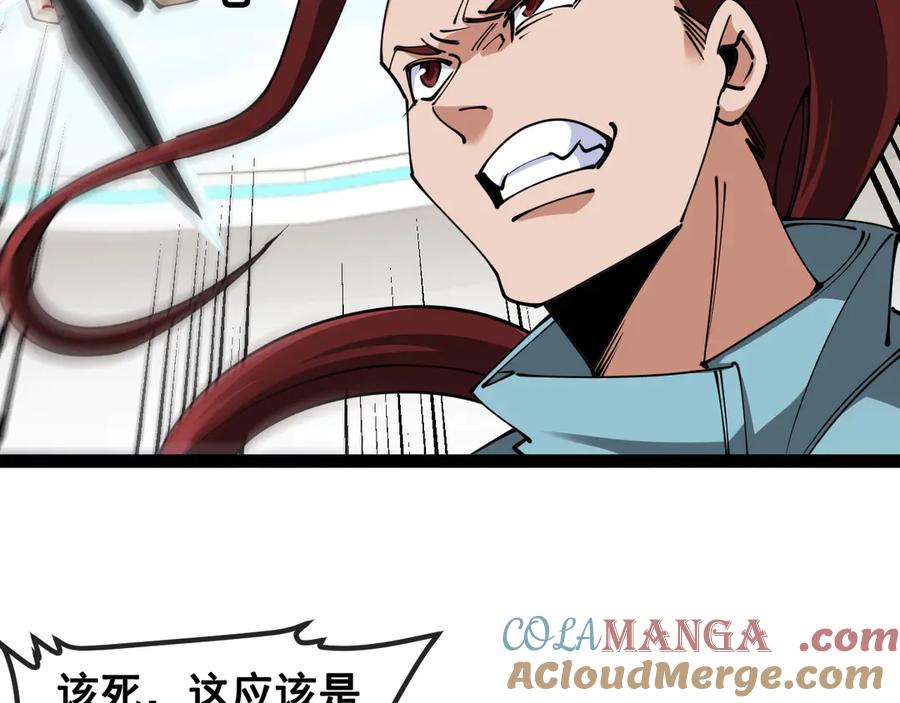神级升级系统 第151话 打败榆木成_001 第49页