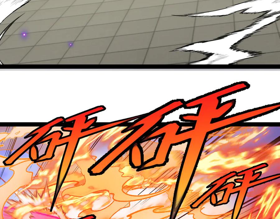 神级升级系统 第151话 打败榆木成_001 第26页