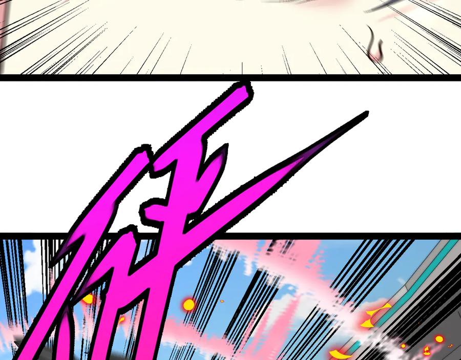 神级升级系统 第151话 打败榆木成_001 第35页