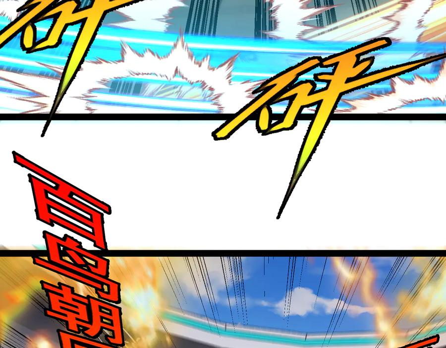 神级升级系统 第151话 打败榆木成_001 第19页