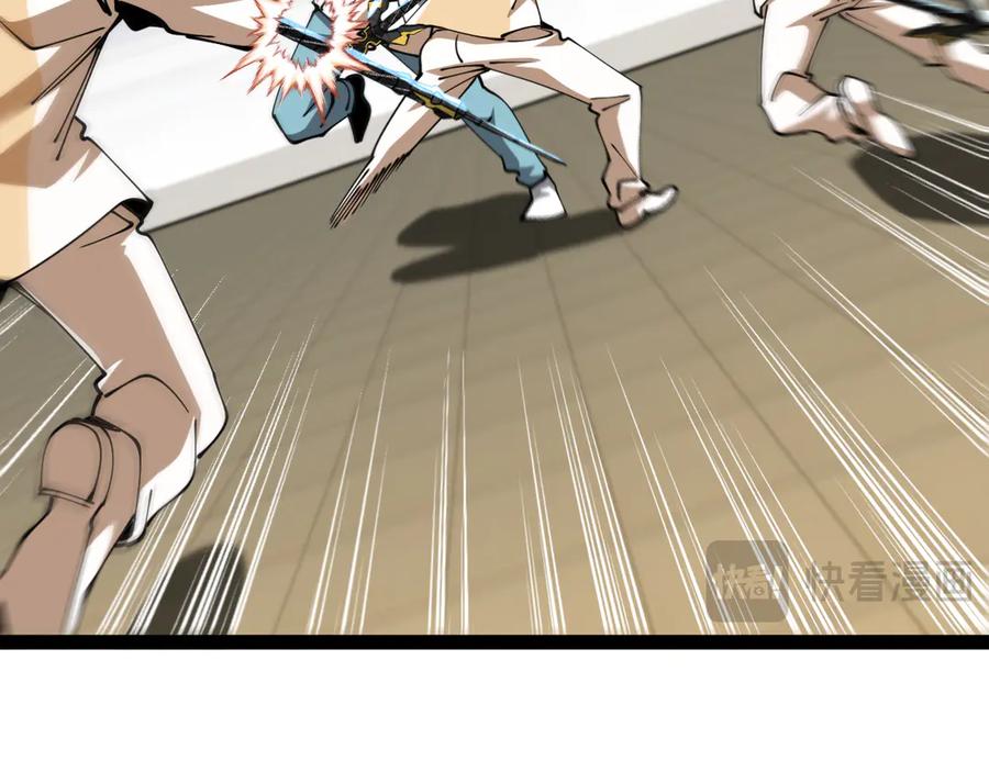 神级升级系统 第151话 打败榆木成_001 第51页