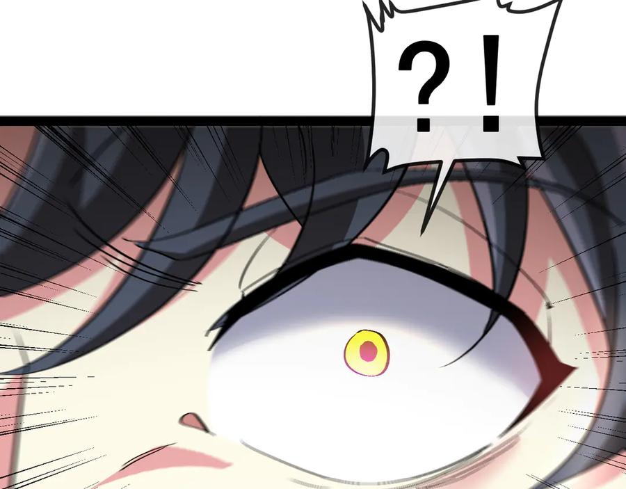 神级升级系统 第151话 打败榆木成_001 第34页
