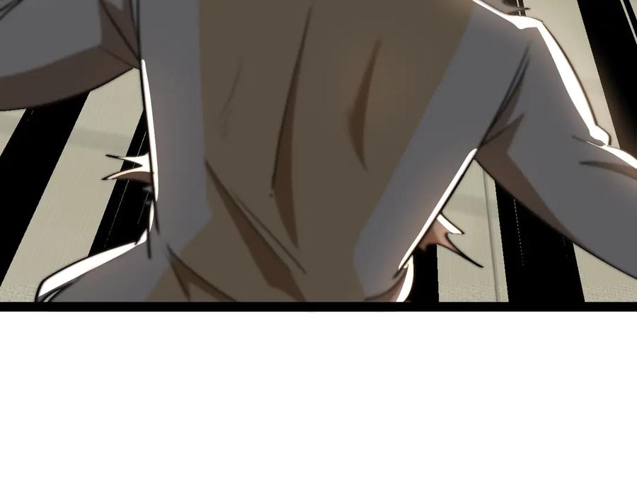 神级升级系统 第151话 打败榆木成_001 第16页