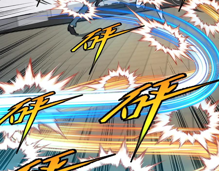 神级升级系统 第151话 打败榆木成_001 第18页