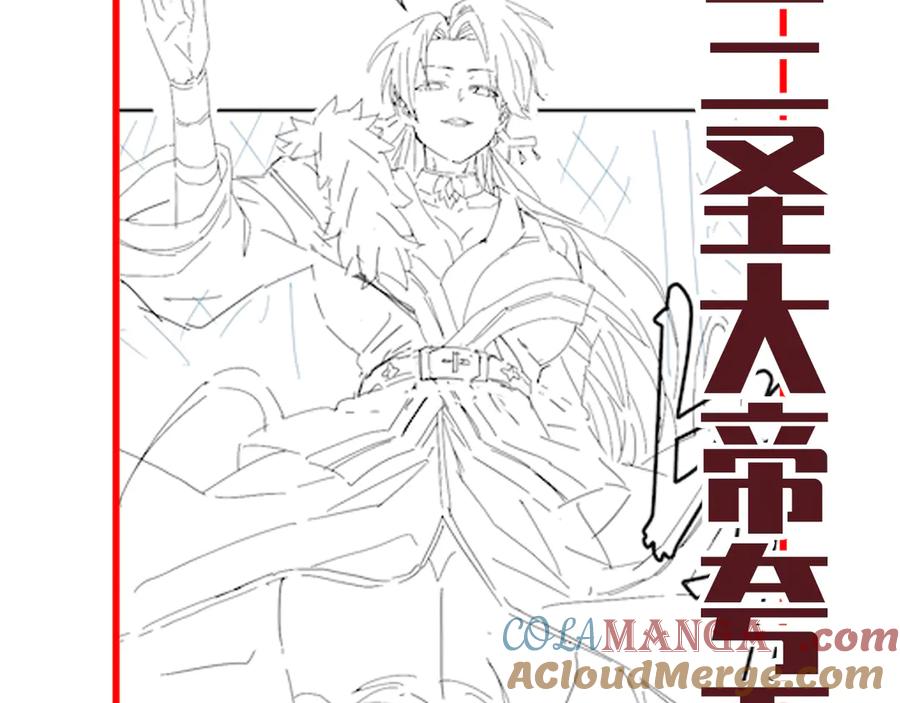 开局震惊女帝老婆，我无敌了 第35话 从没听过如此奇怪的要求 第157页