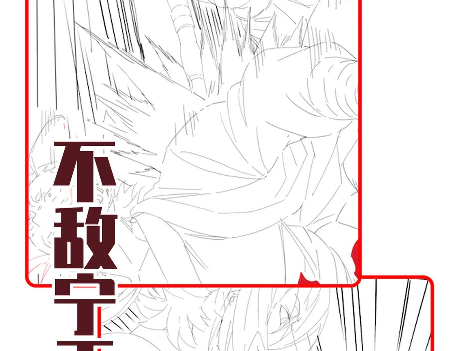 开局震惊女帝老婆，我无敌了 第35话 从没听过如此奇怪的要求 第159页