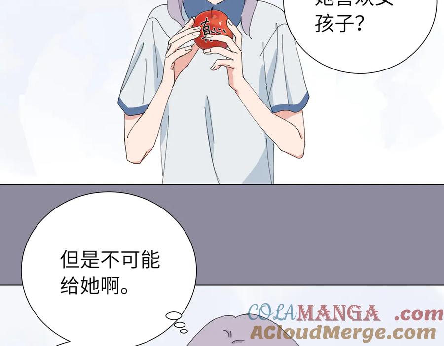 《关于被班上绿茶威胁那件事》四十六话 这样不就行了？ 第13页