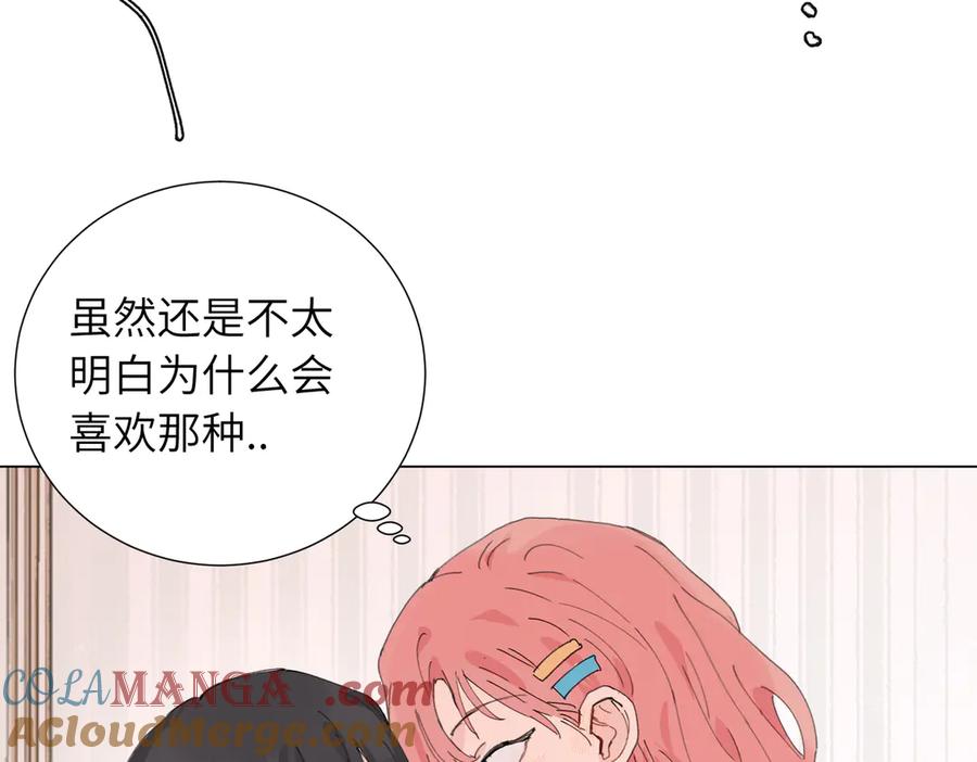 《关于被班上绿茶威胁那件事》四十六话 这样不就行了？ 第28页