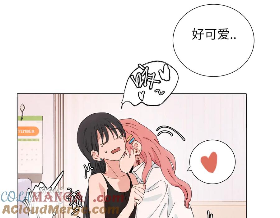 《关于被班上绿茶威胁那件事》四十六话 这样不就行了？ 第34页