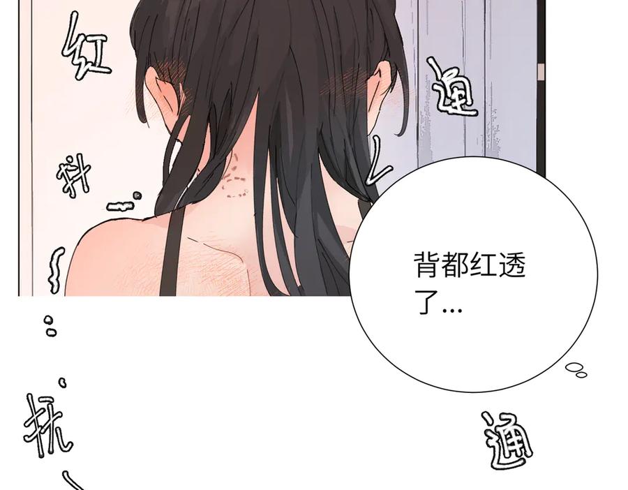 《关于被班上绿茶威胁那件事》四十六话 这样不就行了？ 第27页