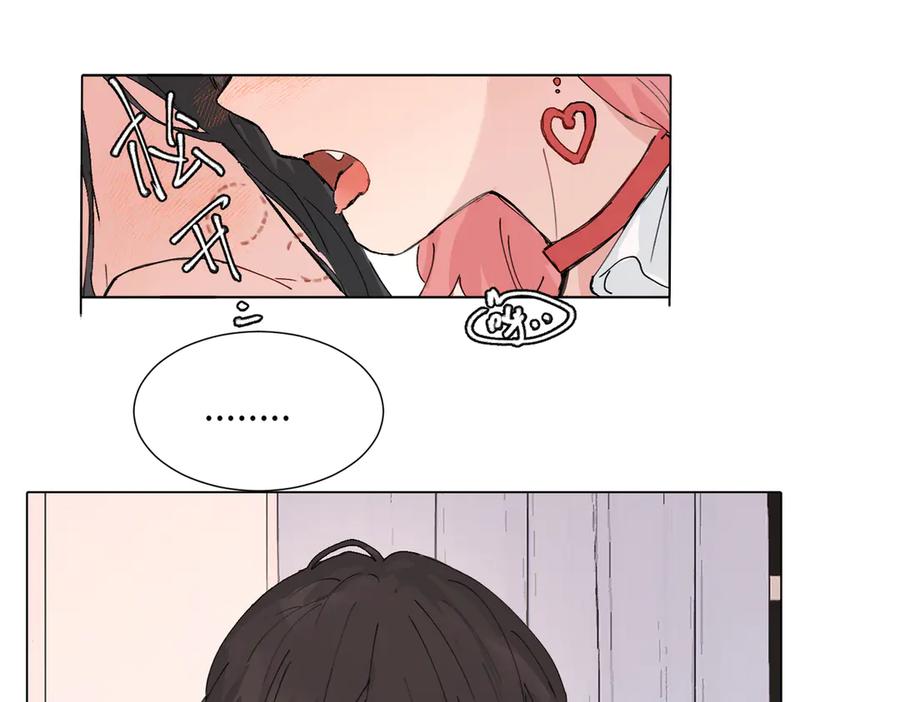 《关于被班上绿茶威胁那件事》四十六话 这样不就行了？ 第26页