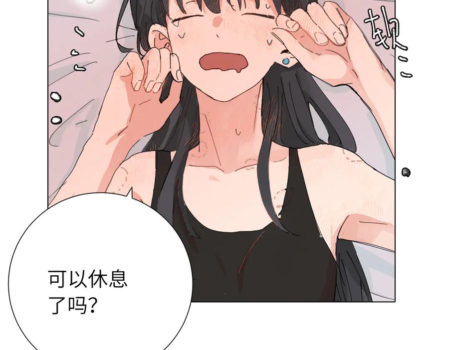 《关于被班上绿茶威胁那件事》四十六话 这样不就行了？ 第39页