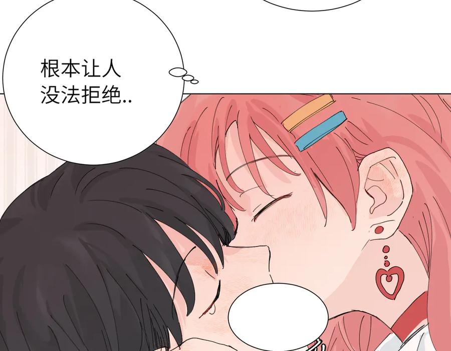 《关于被班上绿茶威胁那件事》四十六话 这样不就行了？ 第30页