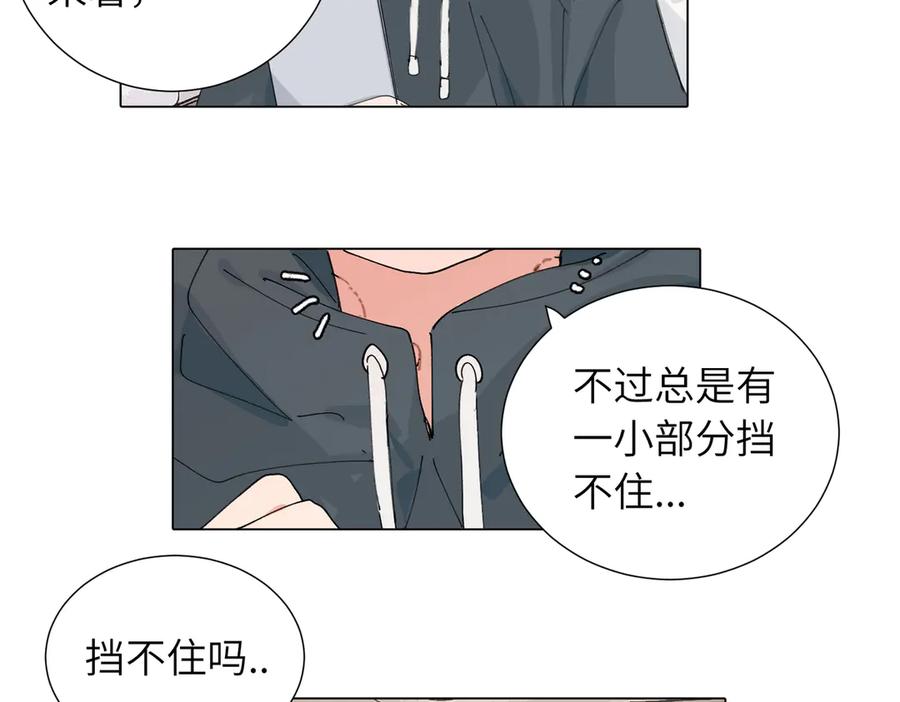 《关于被班上绿茶威胁那件事》四十六话 这样不就行了？ 第53页