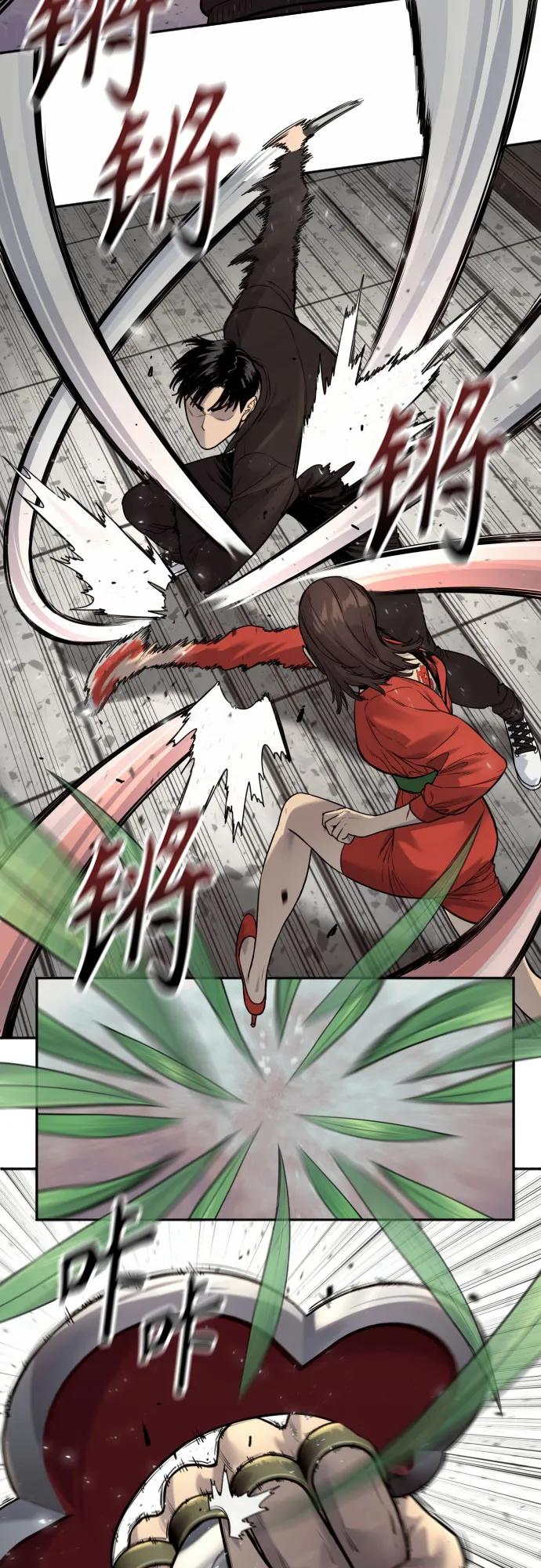 杀手转职 - [第2季 10话] 全盛时期 - 第53张图