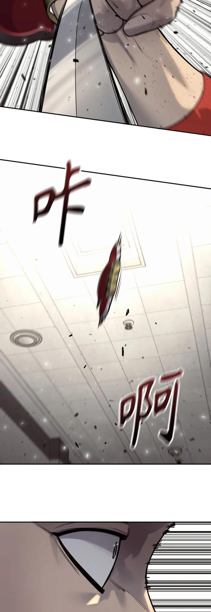 杀手转职 - [第2季 10话] 全盛时期 - 第54张图