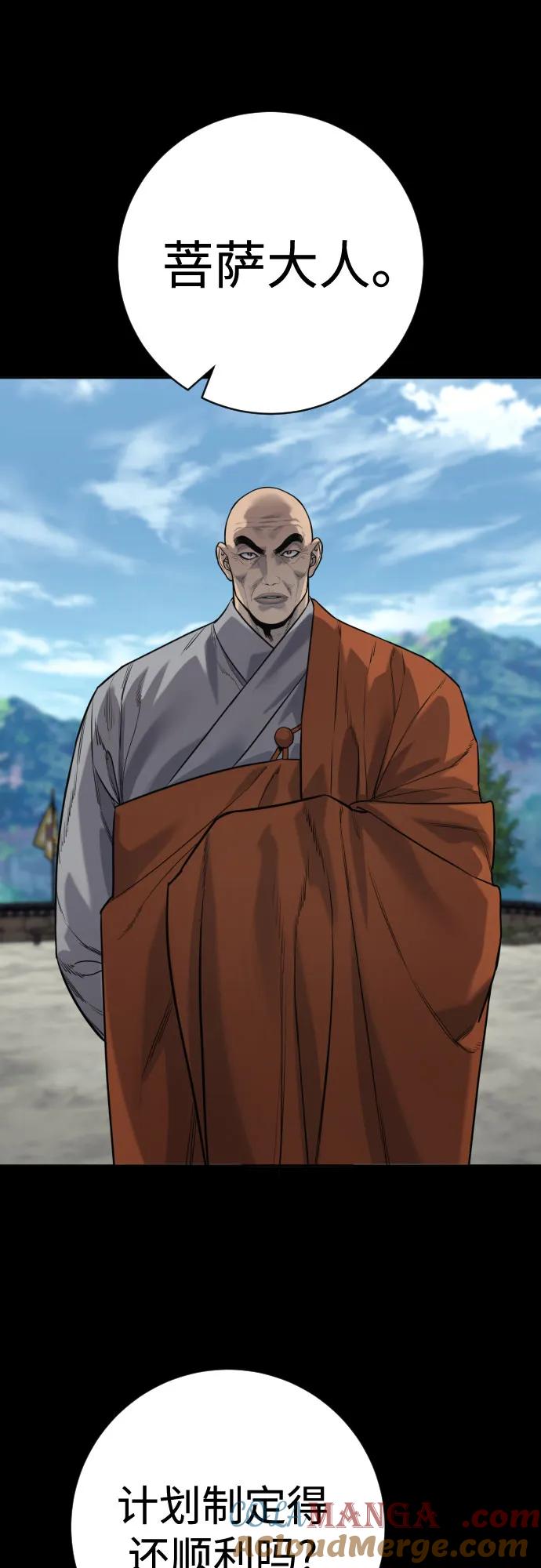 杀手转职 - [第2季 10话] 全盛时期 - 第31张图