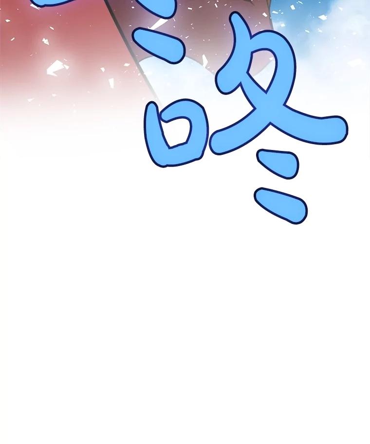 《被圣剑选择的少年》97.女神降临 第135页