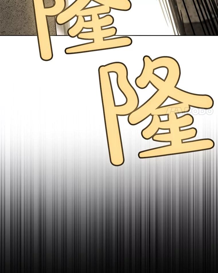 《被圣剑选择的少年》98.成为勇士 第107页