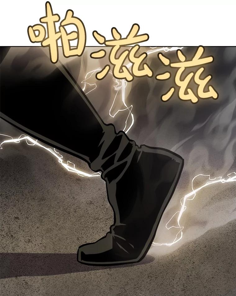 《被圣剑选择的少年》98.成为勇士 第112页