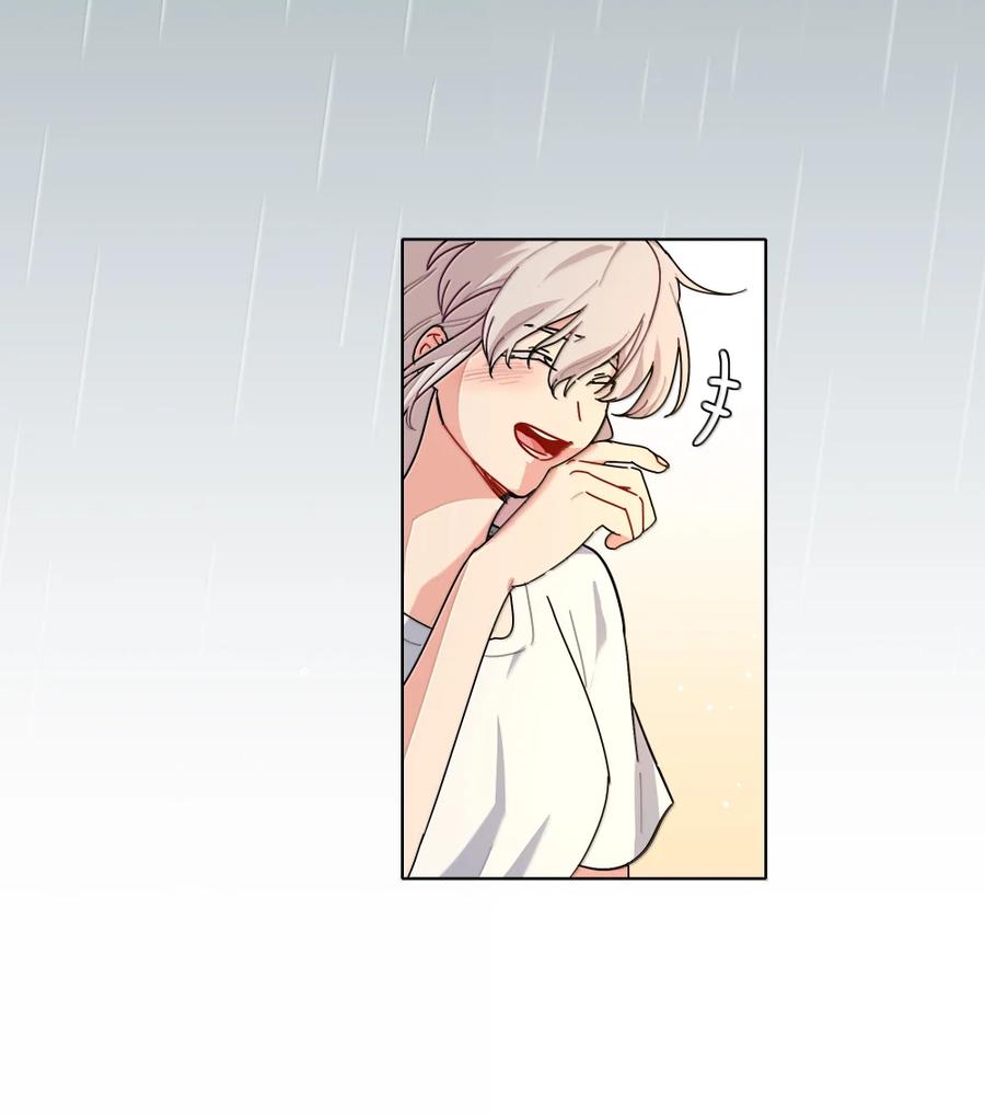 《内有恶犬请小心》第102话 雨一直下 第17页