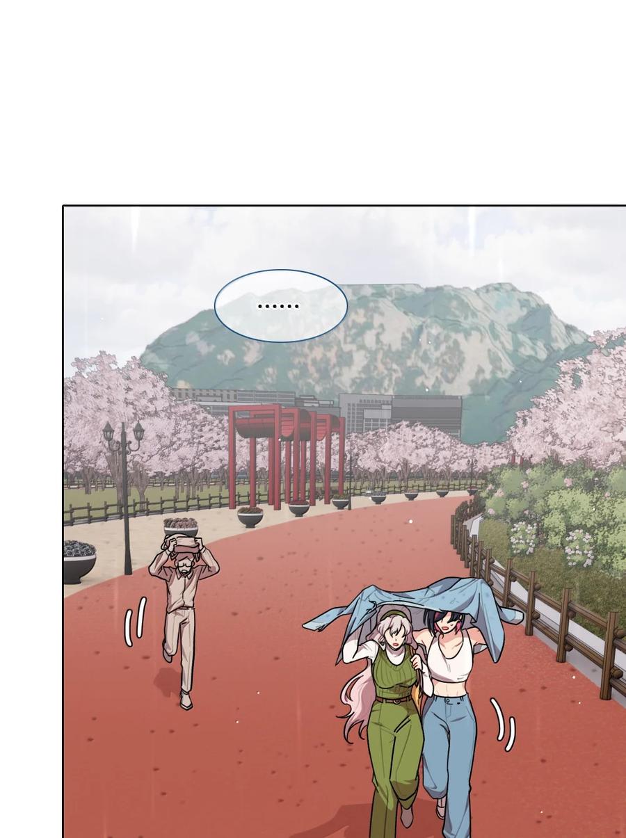 《内有恶犬请小心》第102话 雨一直下 第8页