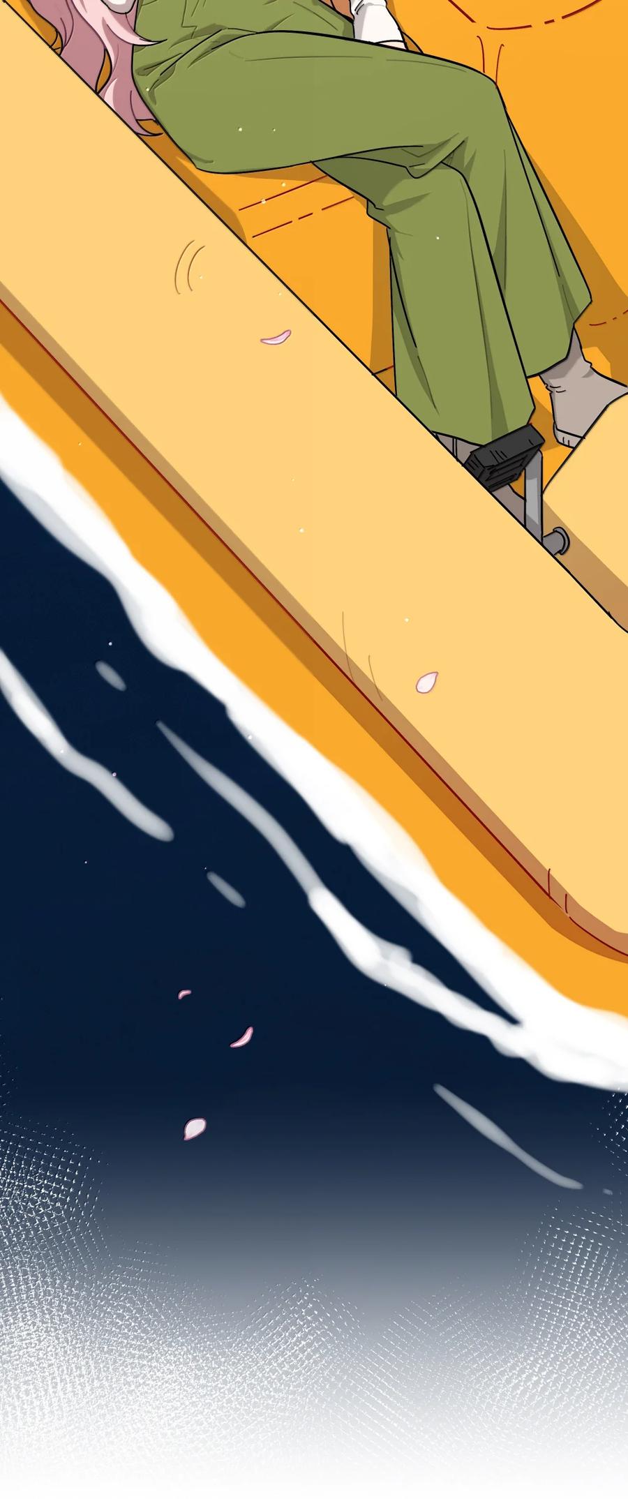 《内有恶犬请小心》第102话 雨一直下 第3页
