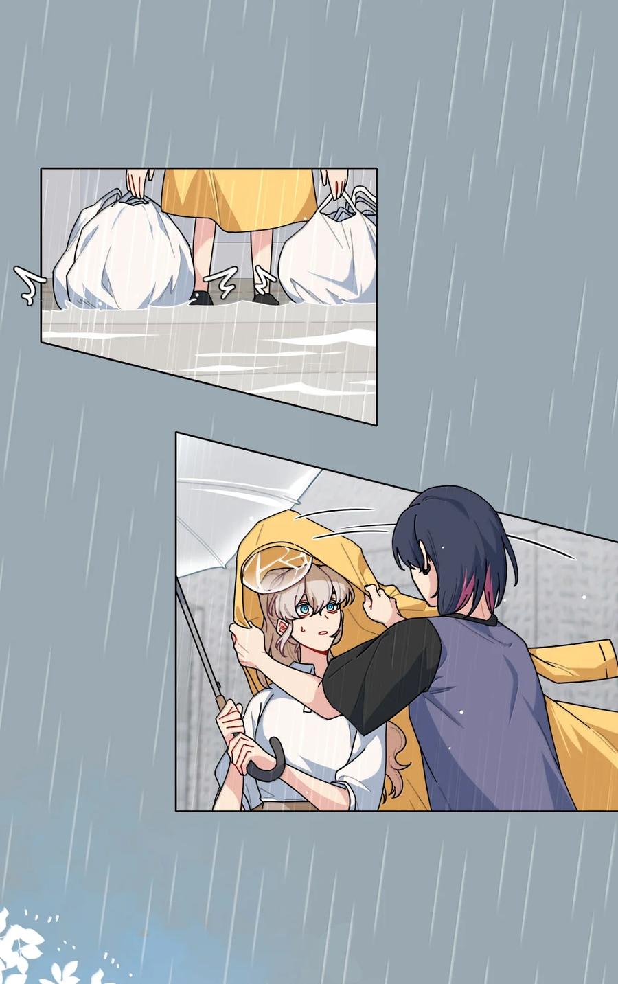 《内有恶犬请小心》第102话 雨一直下 第26页