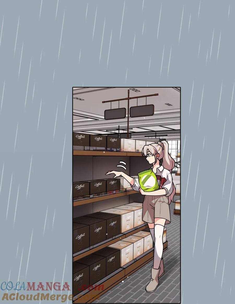 《内有恶犬请小心》第102话 雨一直下 第22页