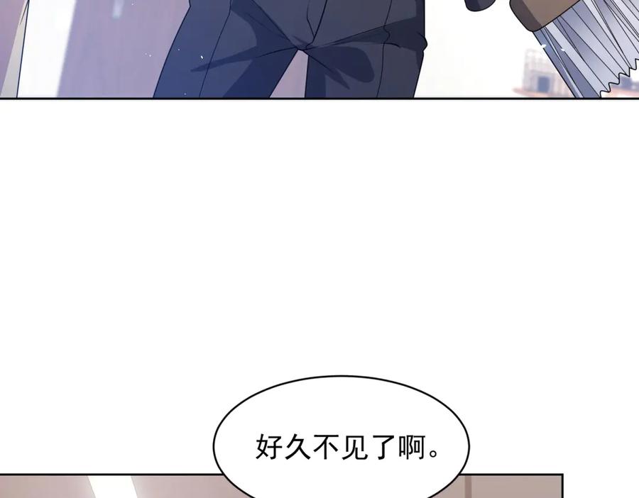 《我的诸神医院》第16话 富婆白薇 第75页