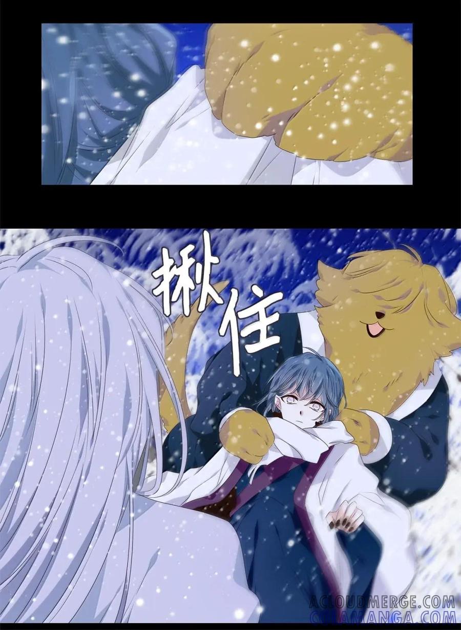 《天地海：我成为了神界的实习生》378 神仙游戏（十二） 第13页
