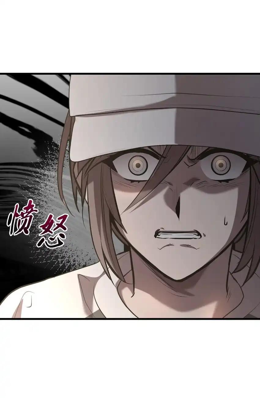 《多罗罗 Re：Verse》43 第四十三话 第39页