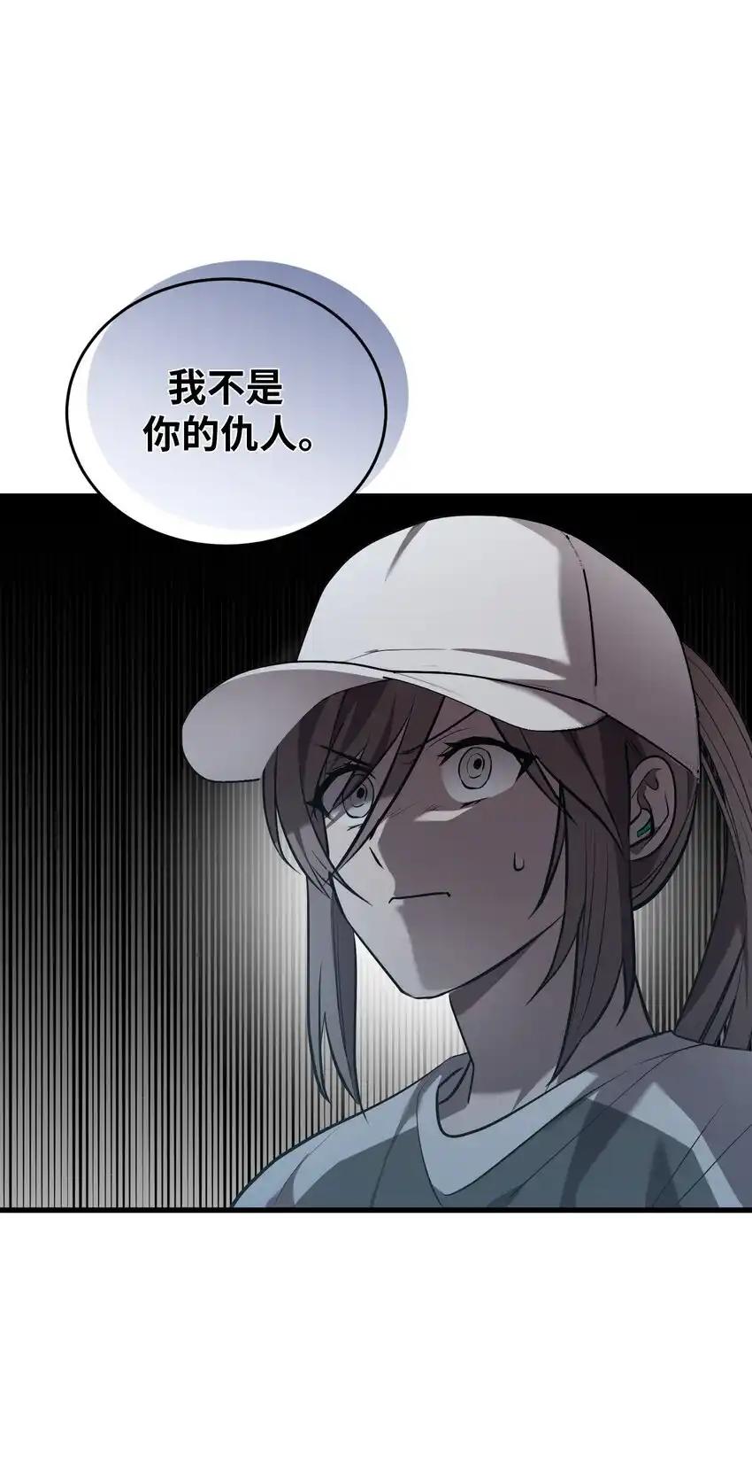 《多罗罗 Re：Verse》43 第四十三话 第41页