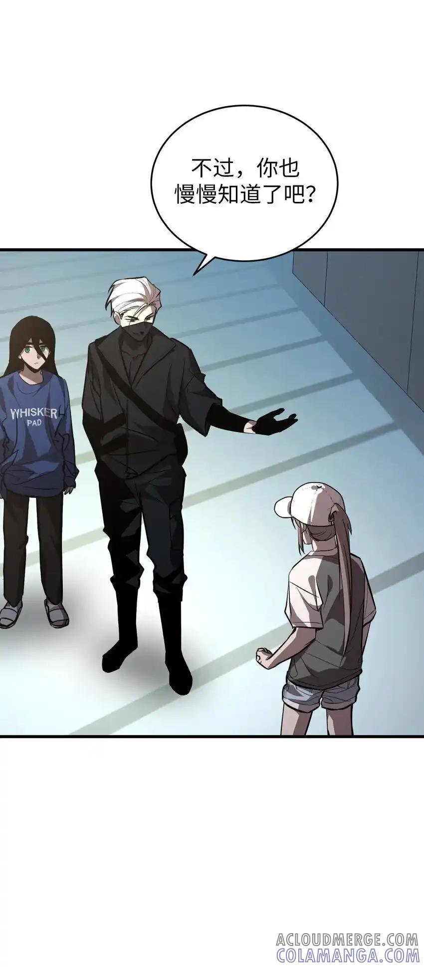 《多罗罗 Re：Verse》43 第四十三话 第40页