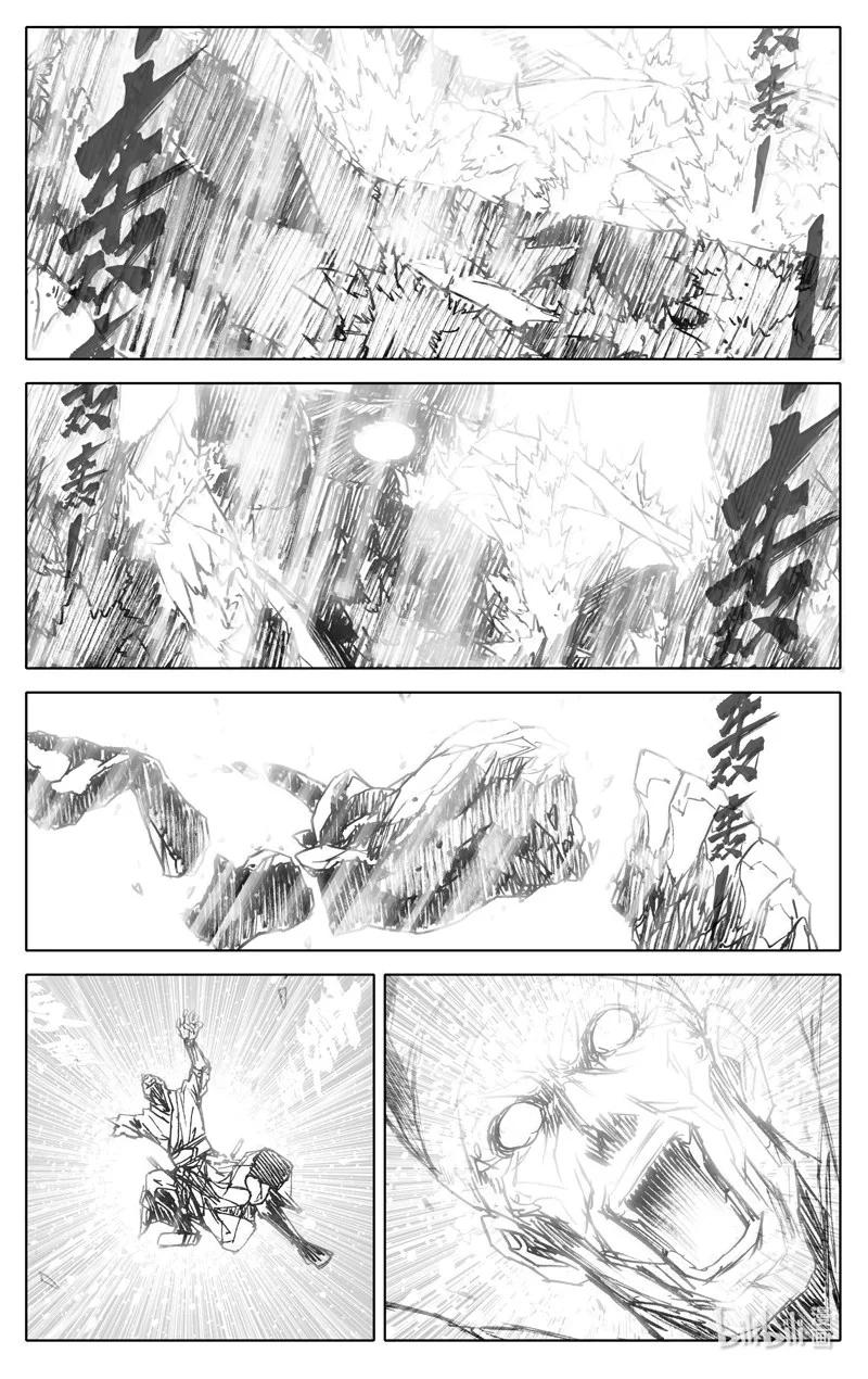 《镇魂街》四四零 闪耀 第22页