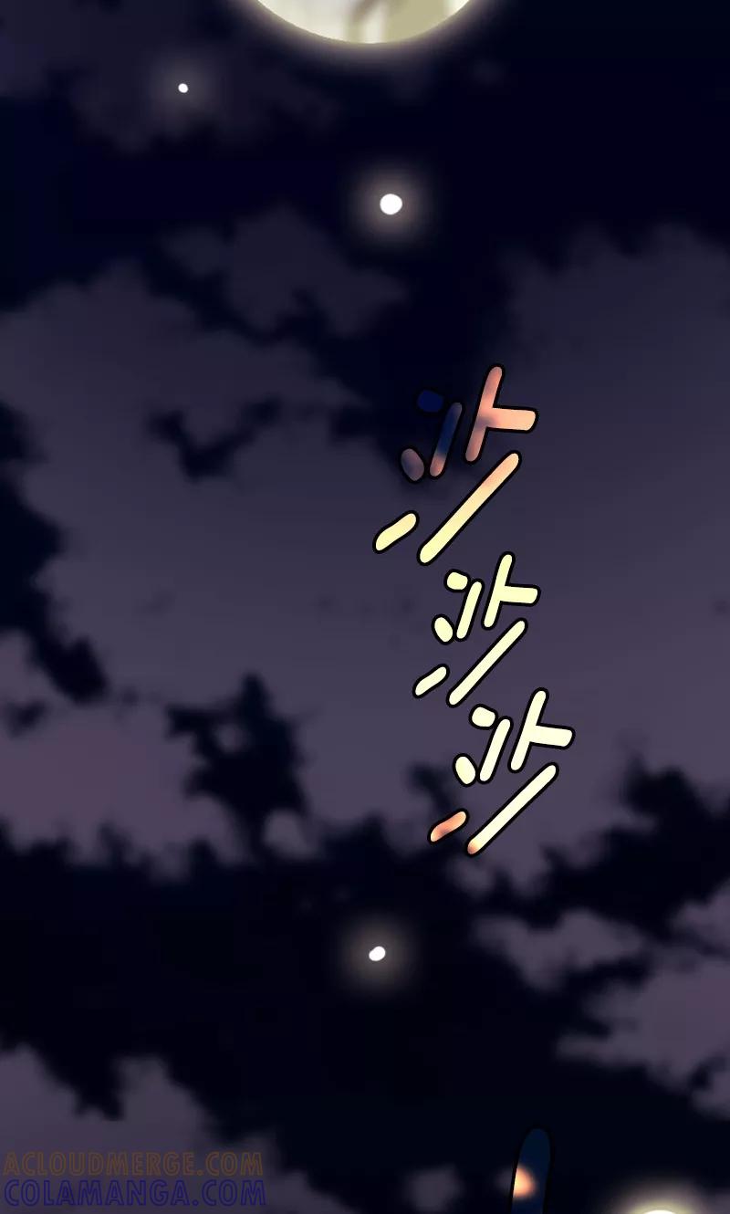 《月亮》第11话 月亮之门 第11页