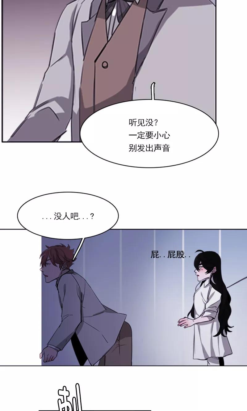 《月亮》第11话 月亮之门 第18页