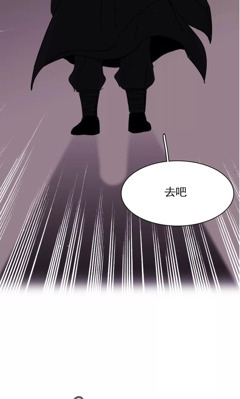 《月亮》第11话 月亮之门 第8页