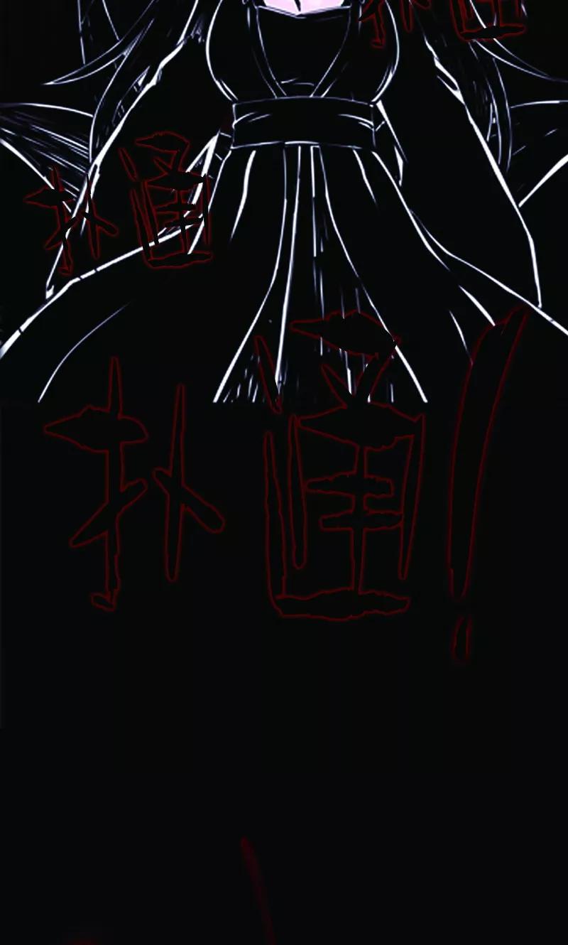 《月亮》第2话 守护之战 第24页