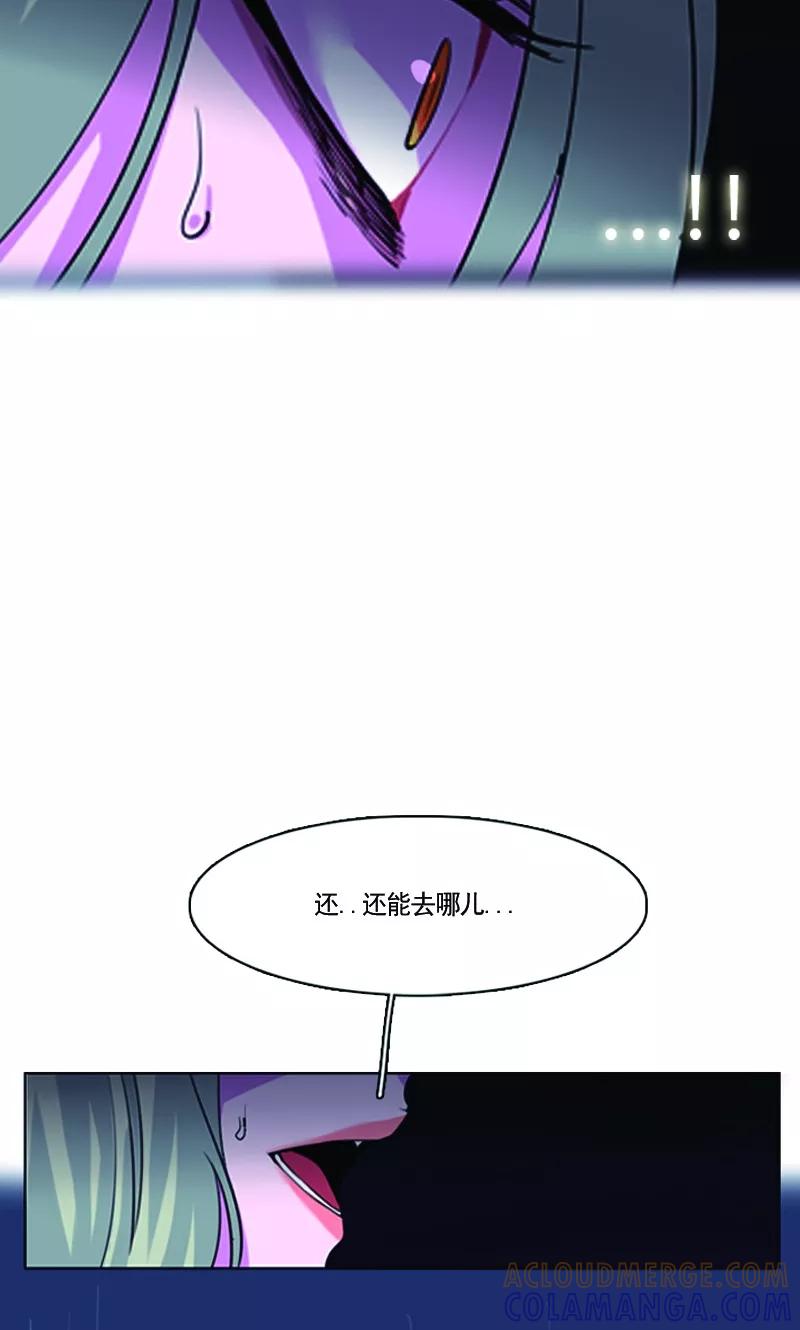 《月亮》第2话 守护之战 第19页