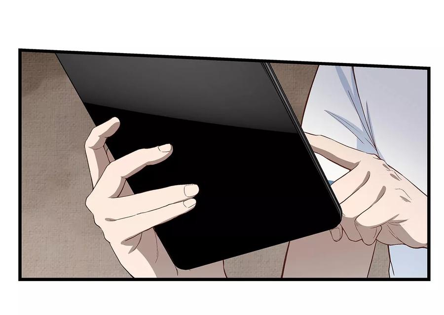 《挑战者还是空想家》第2话 龙存在的证据 第14页