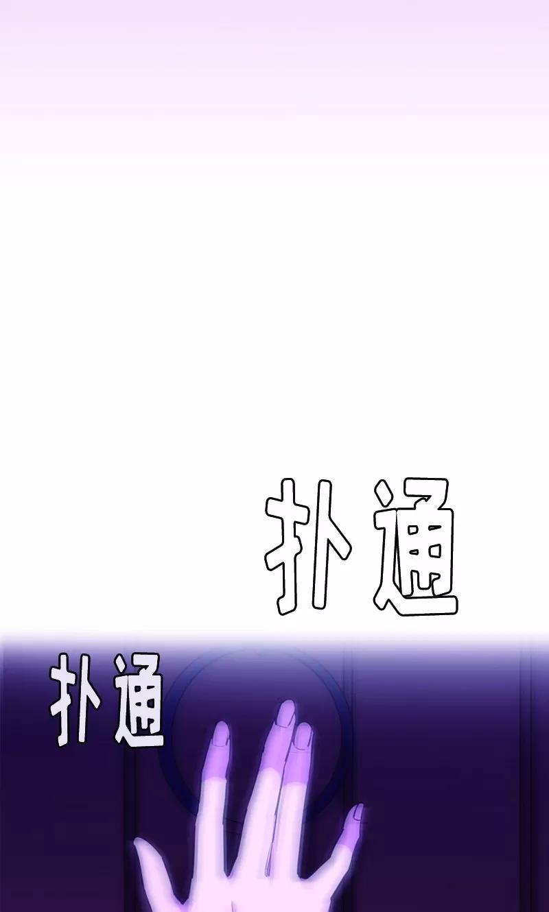 《月亮》第2话 守护之战 第10页