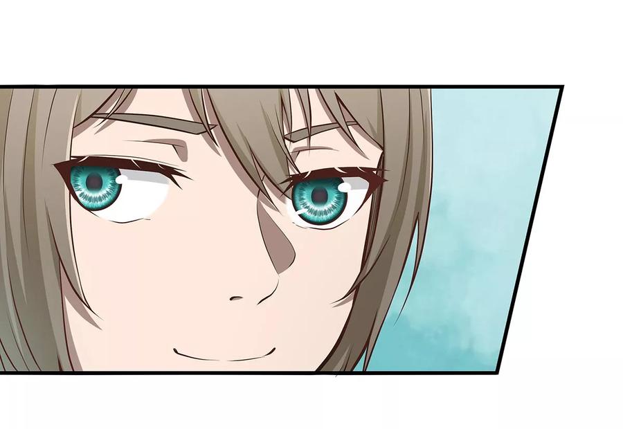 《挑战者还是空想家》第4话 有去无回的旅途 第24页