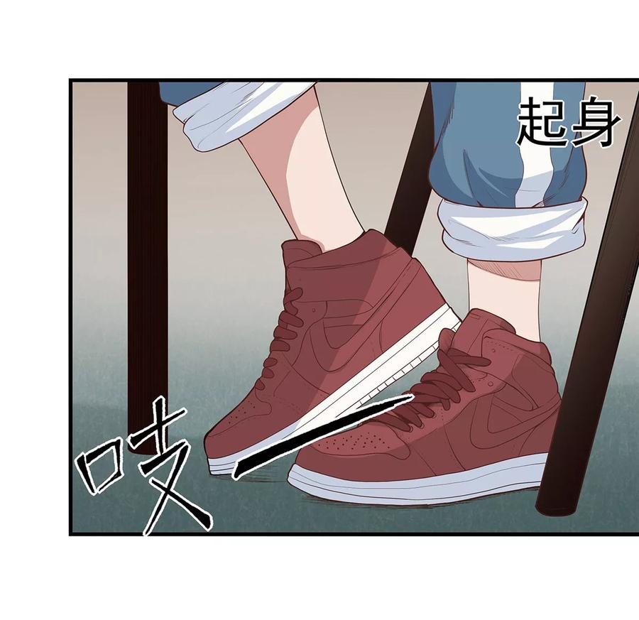 《挑战者还是空想家》第4话 有去无回的旅途 第44页