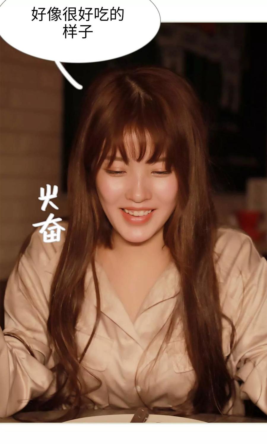 《替我爱你》第46话 第18页