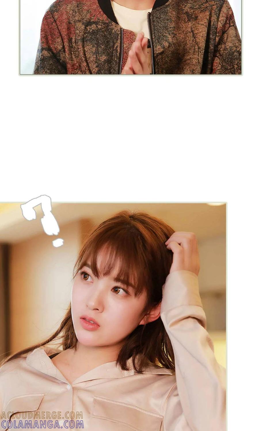 《替我爱你》最终话 第7页